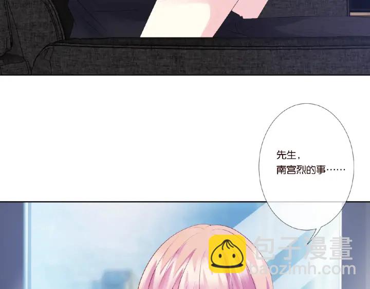 第31话 做我的女人要付出代价26