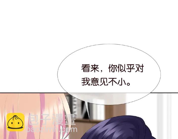 第31话 做我的女人要付出代价32