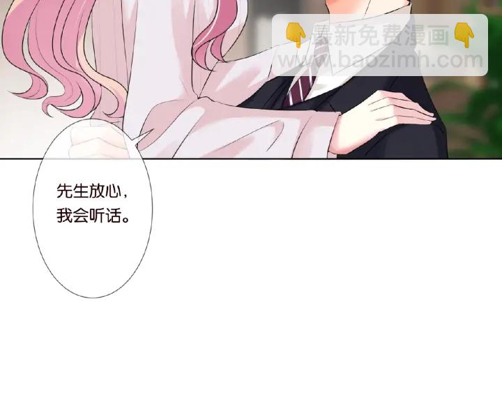 第31话 做我的女人要付出代价36