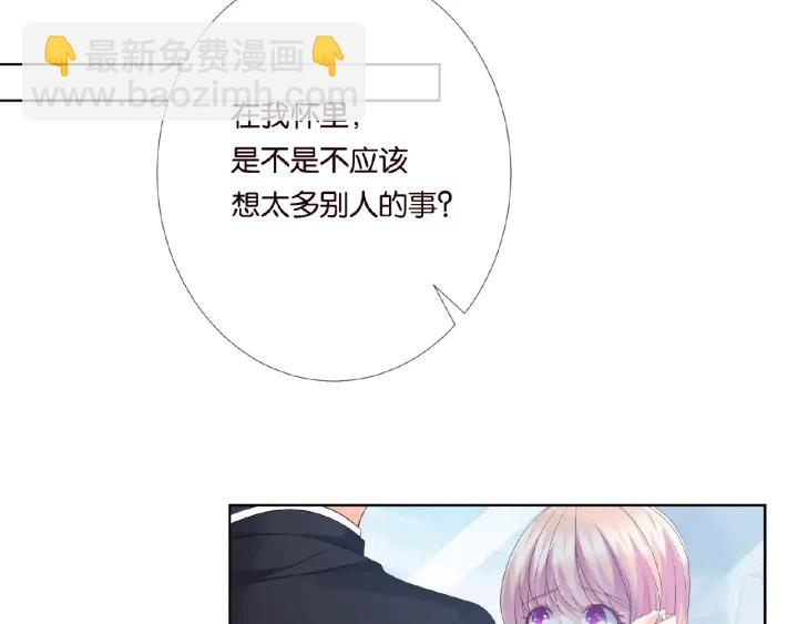 第31话 做我的女人要付出代价41