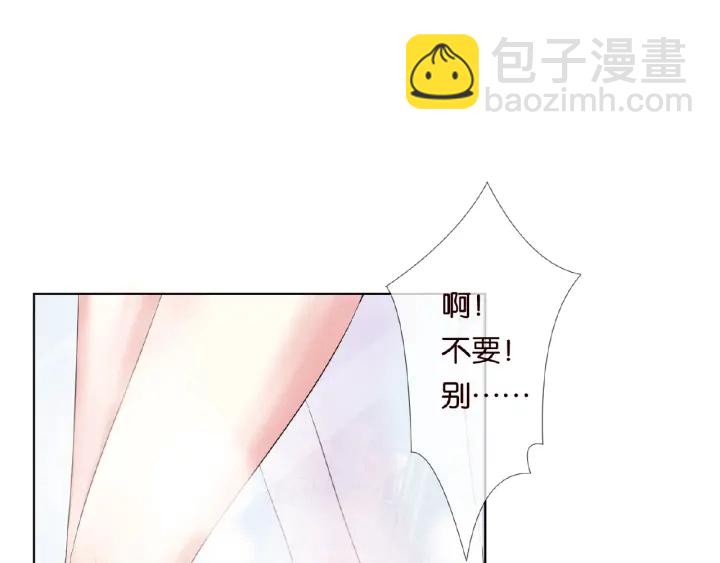 第31话 做我的女人要付出代价44