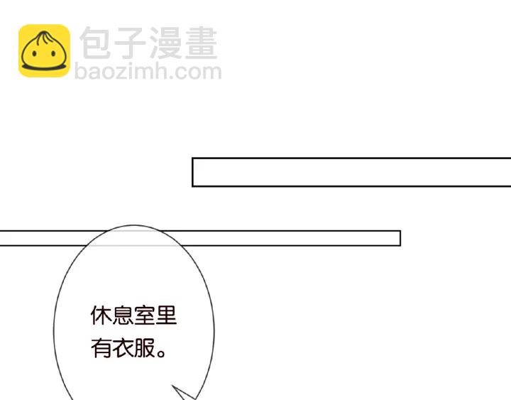 第31话 做我的女人要付出代价46