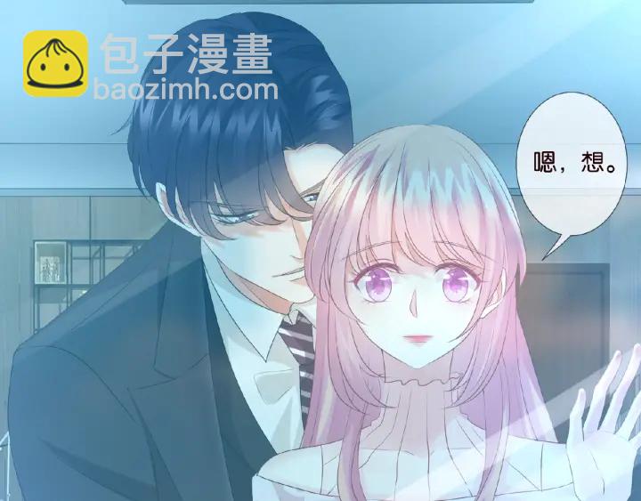 第31话 做我的女人要付出代价5