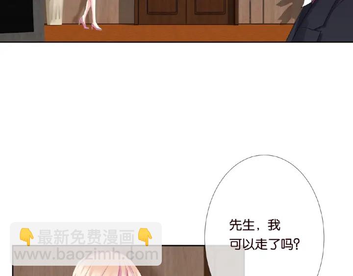第31话 做我的女人要付出代价55