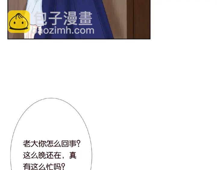 第31话 做我的女人要付出代价57