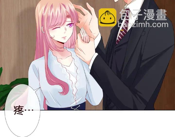 第31话 做我的女人要付出代价67