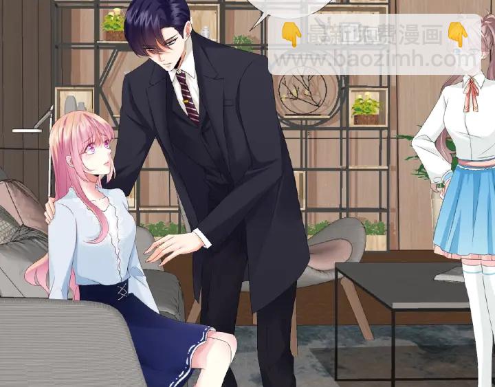 第31话 做我的女人要付出代价71