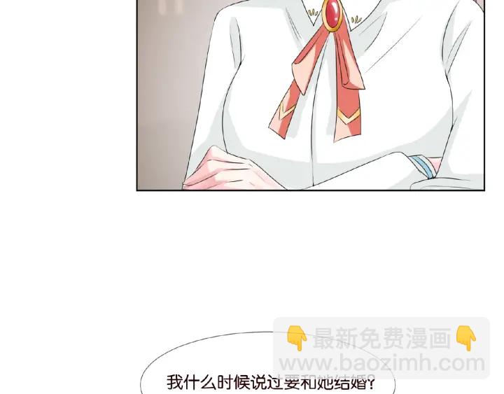 第31话 做我的女人要付出代价73