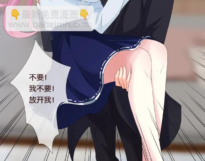 第31话 做我的女人要付出代价89
