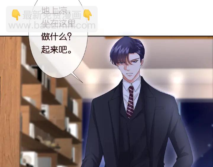 第32话 放过我吧12