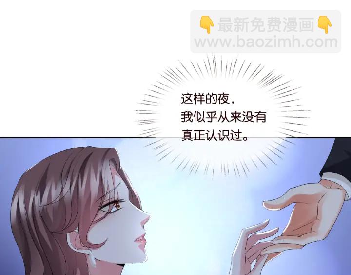 第32话 放过我吧14
