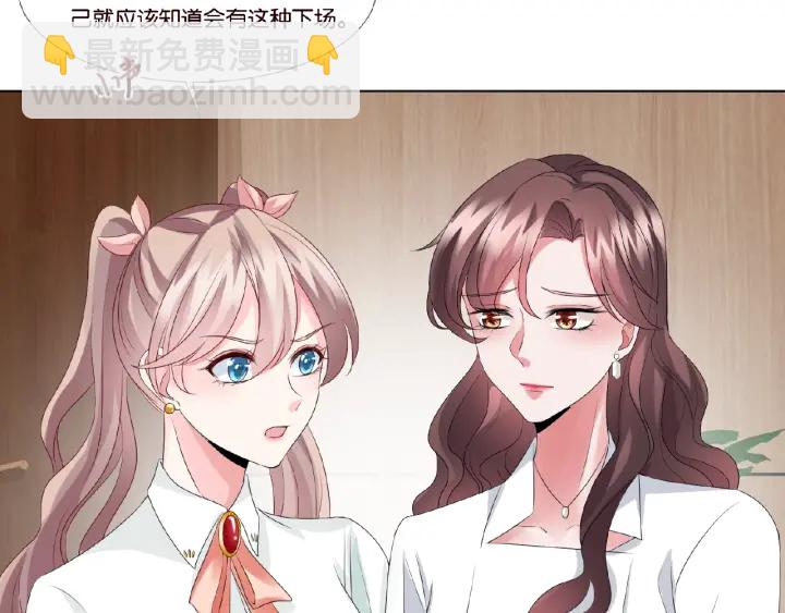 第32话 放过我吧16