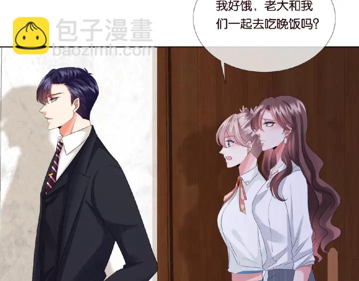 第32话 放过我吧18