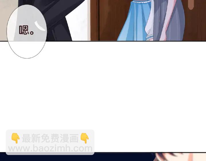 第32话 放过我吧19