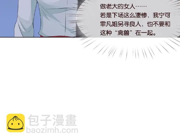 第32话 放过我吧21