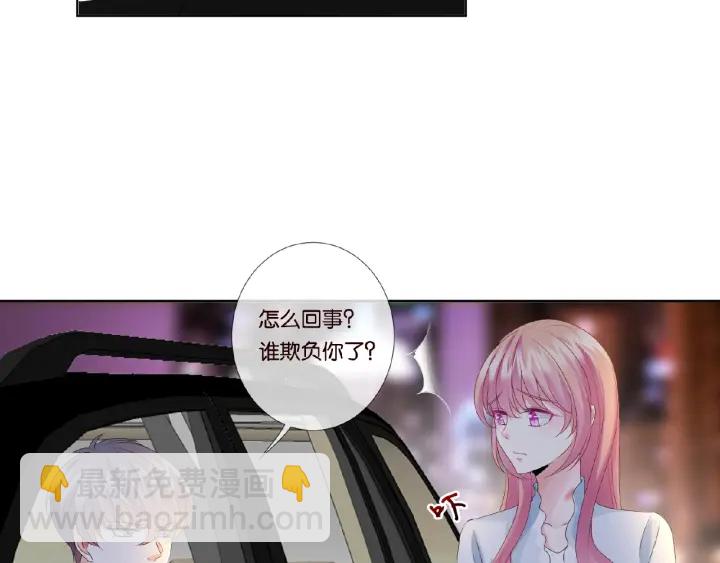 第32话 放过我吧29