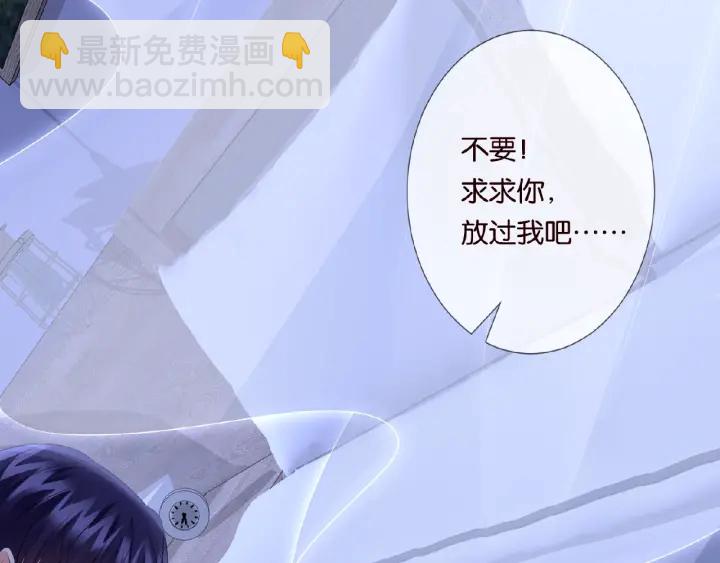 第32话 放过我吧3