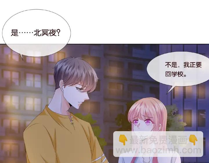 第32话 放过我吧32