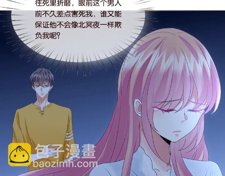 第32话 放过我吧34