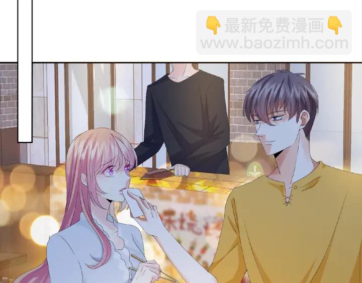第32话 放过我吧44