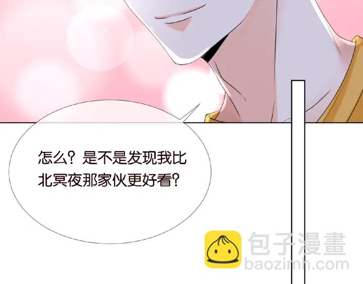 第32话 放过我吧54