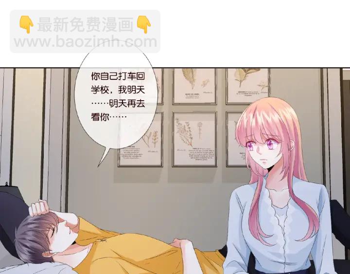 第32话 放过我吧61