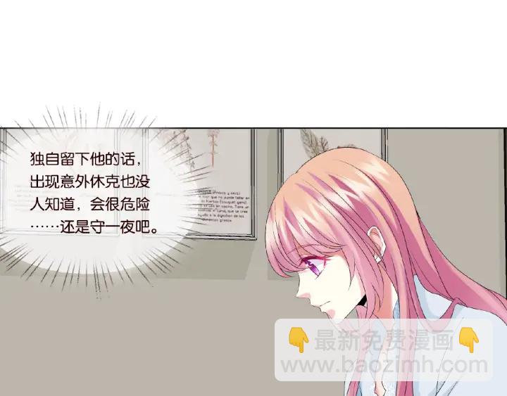 第32话 放过我吧63