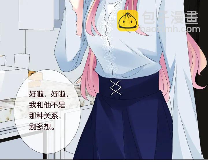 第32话 放过我吧66