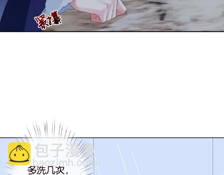 第32话 放过我吧74