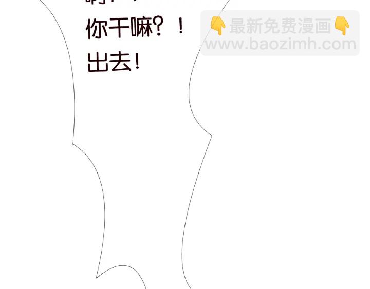 第32话 放过我吧81