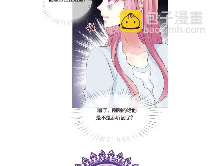 第32话 放过我吧85