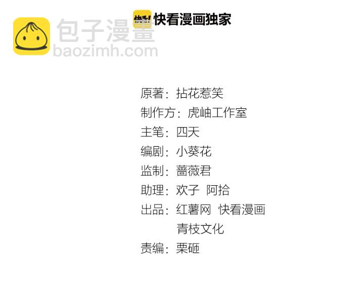 第34话 我不是他女朋友1