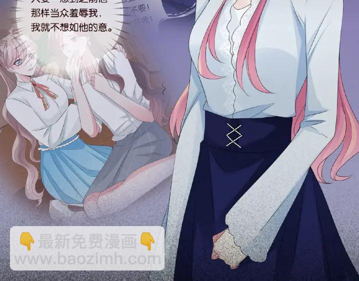 第34话 我不是他女朋友10