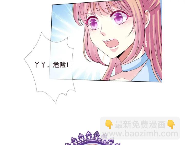 第34话 我不是他女朋友105