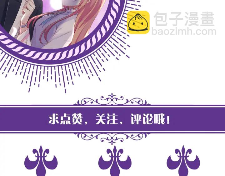 第34话 我不是他女朋友108