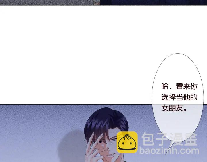 第34话 我不是他女朋友11