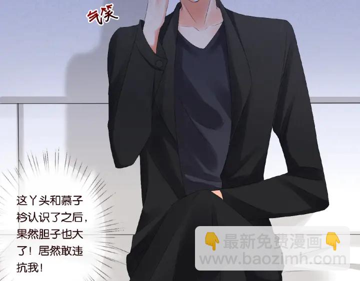第34话 我不是他女朋友12