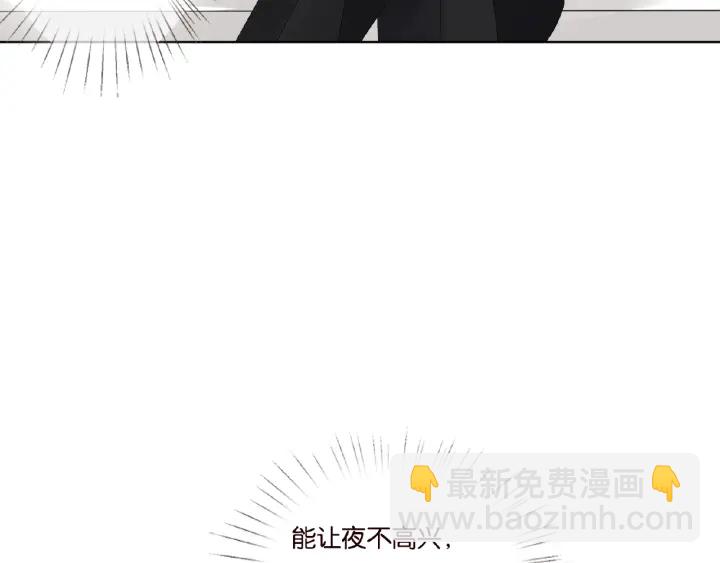第34话 我不是他女朋友13