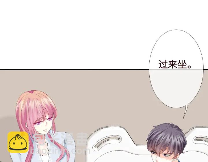 第34话 我不是他女朋友16