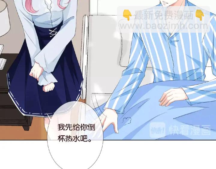 第34话 我不是他女朋友17