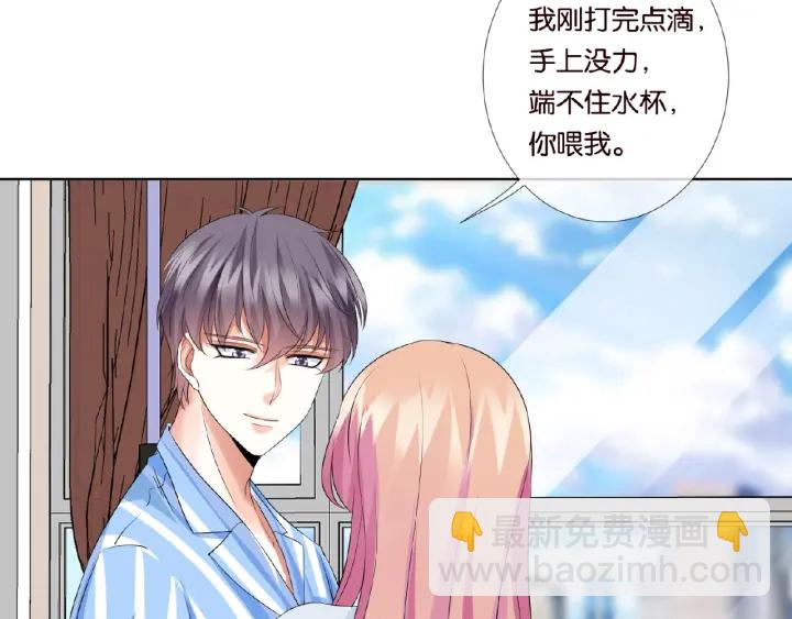 第34话 我不是他女朋友20