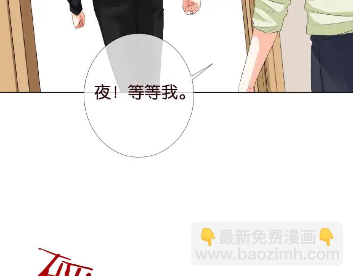 第34话 我不是他女朋友28