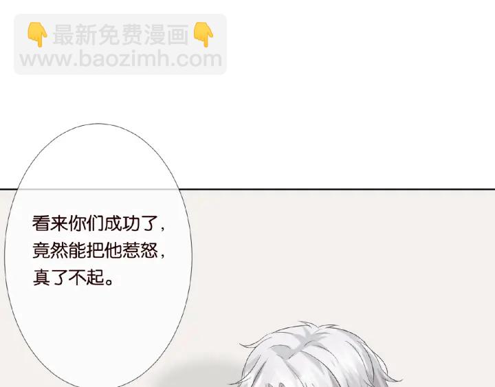 第34话 我不是他女朋友30