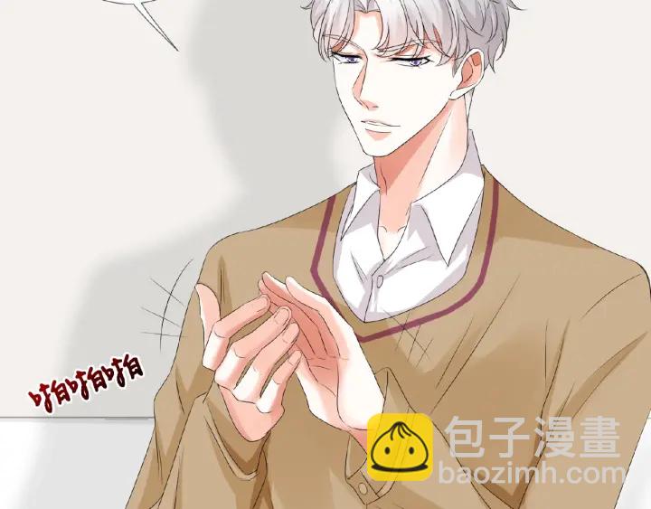 第34话 我不是他女朋友31