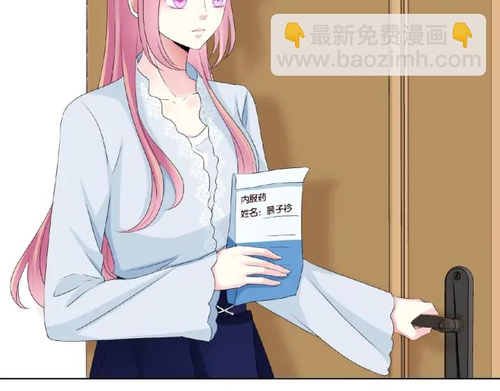 第34话 我不是他女朋友40