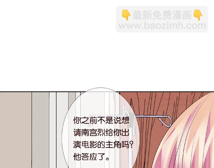 第34话 我不是他女朋友41