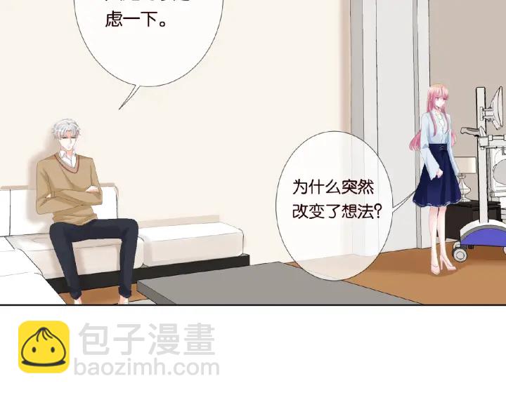 第34话 我不是他女朋友44