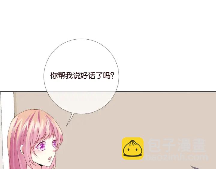 第34话 我不是他女朋友45