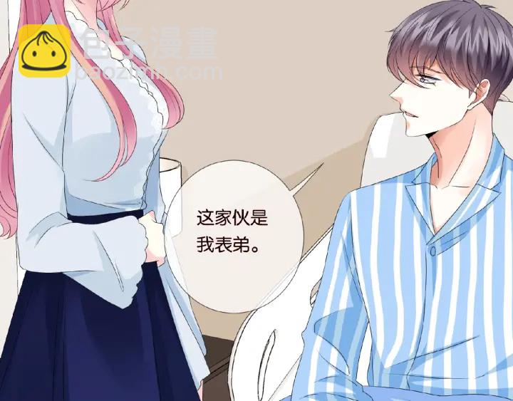 第34话 我不是他女朋友46