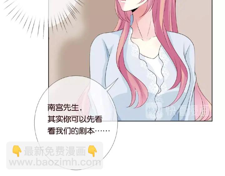 第34话 我不是他女朋友48